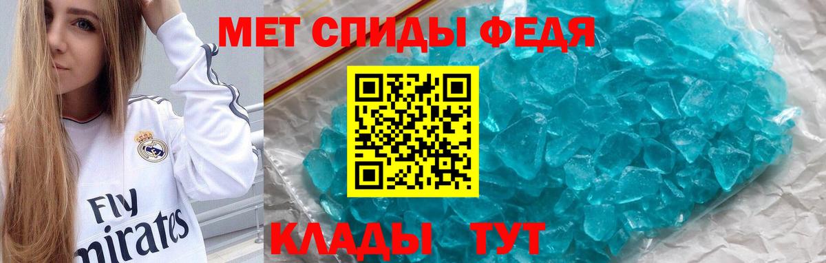 АМФ  Amphetamine  Вход с VPN  АМФ 97%  Черкесск 