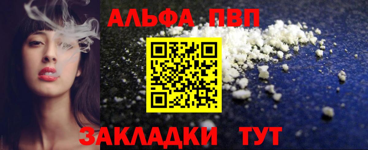 А ПВП крисы CK  Вход с VPN  Черкесск 