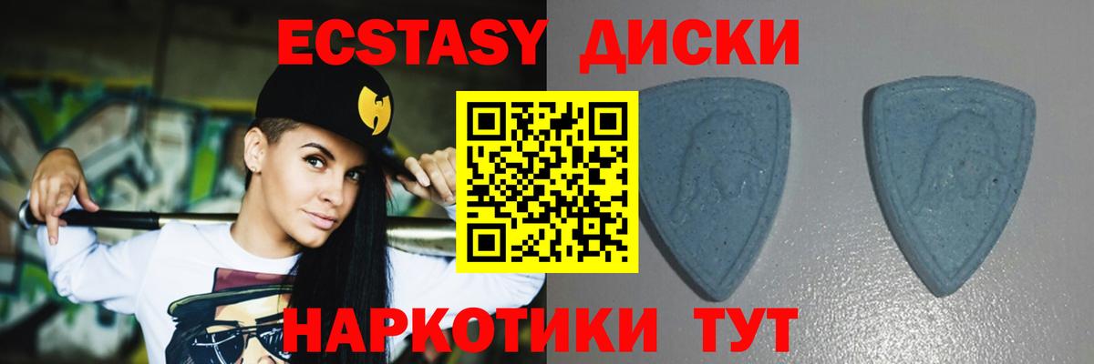 MDMA  КЕТАМИН  Alpha PVP СК кристаллы  Cocaine  Экстази  Черкесск  Марихуана  ГАШ  Мефедрон   Вход с VPN  Гашиш 