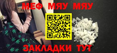 ALPHA PVP Краснодар