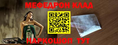 марки nbome Краснознаменск