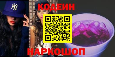 ALPHA PVP Краснодар