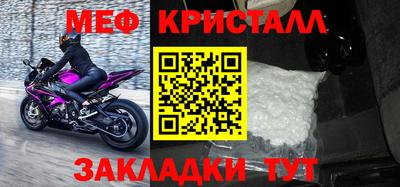 синтетический гашиш Кумертау