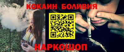 молекула духа Кулебаки