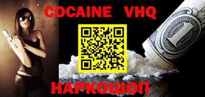 марки nbome Краснознаменск