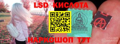 синтетический гашиш Кумертау