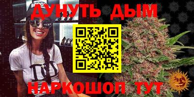 синтетический гашиш Кумертау