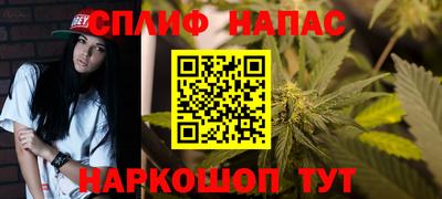 синтетический гашиш Кумертау