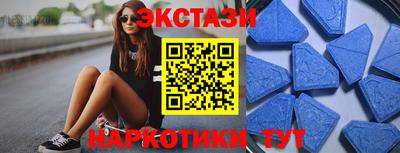 синтетический гашиш Кумертау