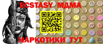 таблы Кунгур