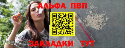 молекула духа Кулебаки