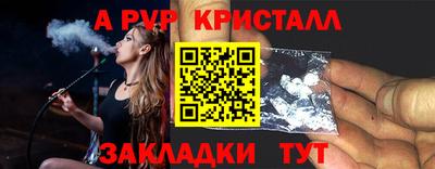 таблы Кунгур