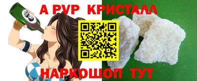 марки nbome Краснознаменск