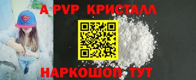 таблы Кунгур