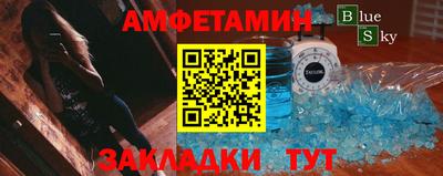 синтетический гашиш Кумертау