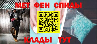 таблы Кунгур