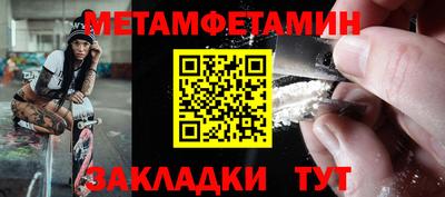 таблы Кунгур
