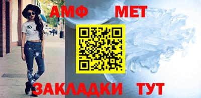 молекула духа Кулебаки