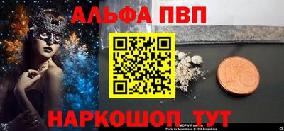 синтетический гашиш Кумертау