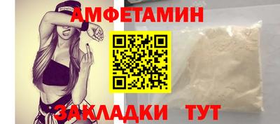 стаф Краснокаменск