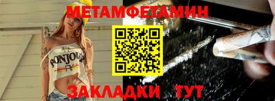 синтетический гашиш Кумертау