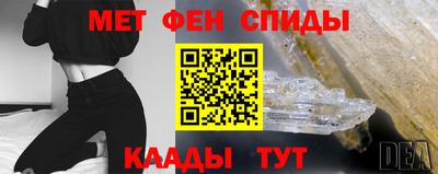 синтетический гашиш Кумертау