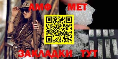синтетический гашиш Кумертау