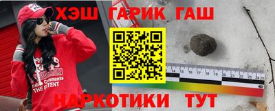 марки nbome Краснознаменск