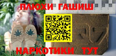 молекула духа Кулебаки