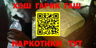ALPHA PVP Краснодар