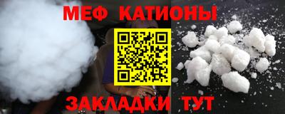 ALPHA PVP Краснодар