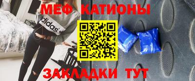стаф Краснокаменск