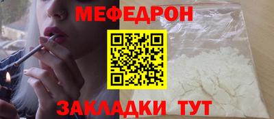 стаф Краснокаменск