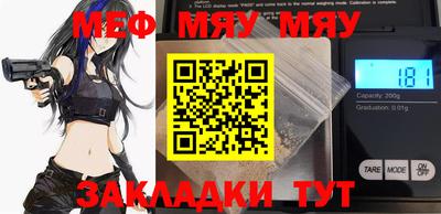молекула духа Кулебаки
