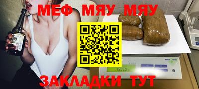 марки nbome Краснознаменск
