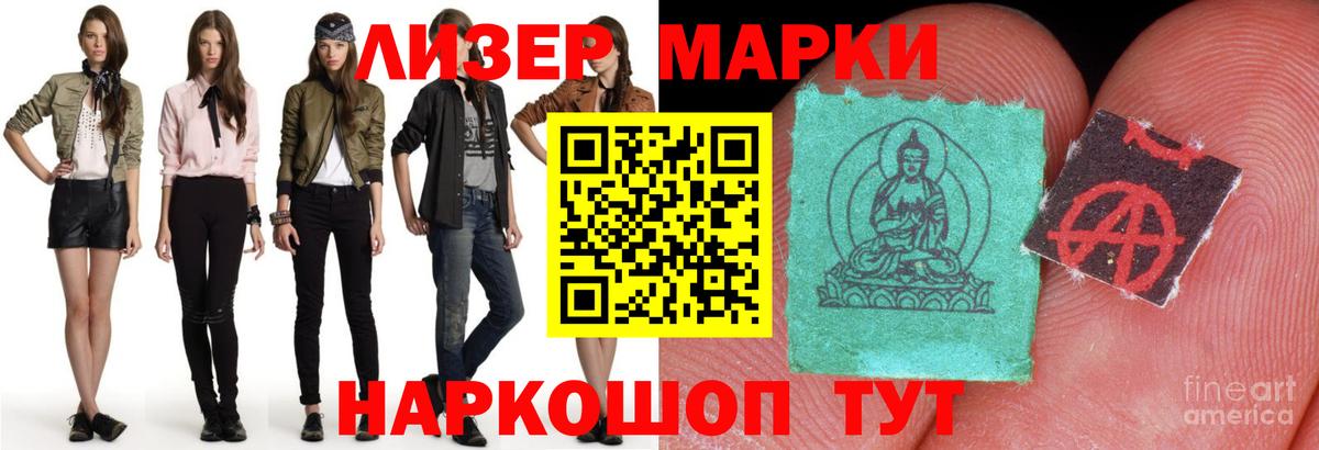 LSD-25 экстази кислота  Лсд 25 экстази  ЛСД экстази ecstasy  Черкесск  Вход с VPN 