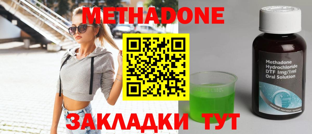 Гашиш Черкесск
