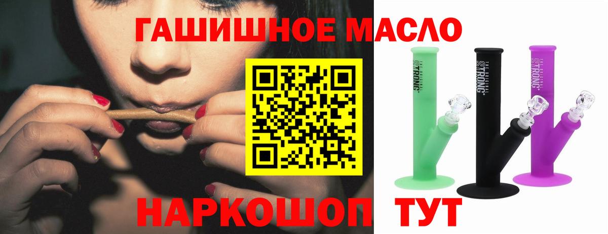 ТГК жижа Черкесск