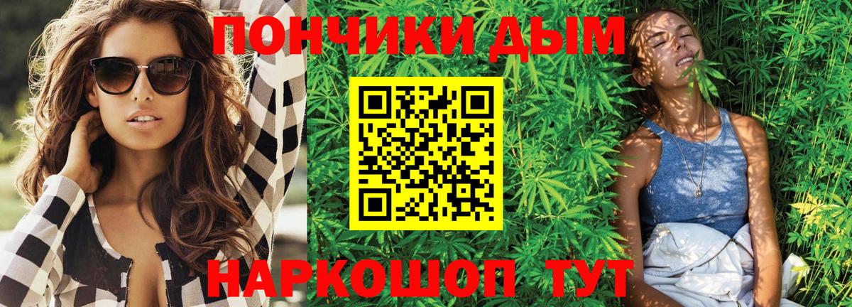 Марихуана планчик  Шишки марихуана ГИДРОПОН  Вход с VPN  Марихуана планчик  Черкесск 